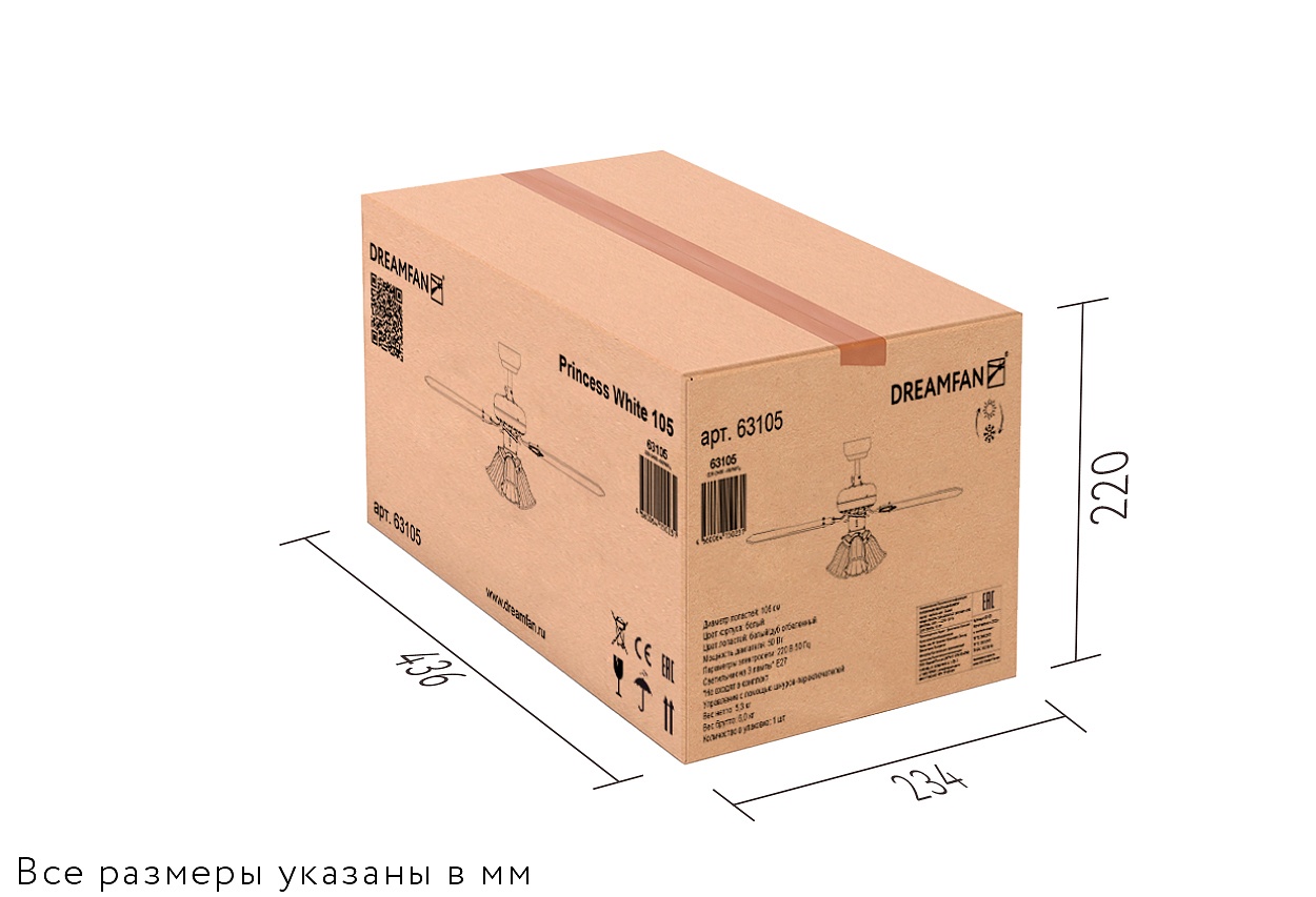 Потолочный люстра-вентилятор Dreamfan Princess White 105